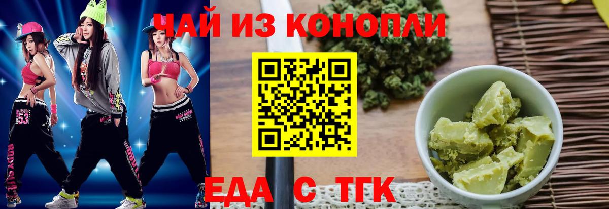 Шуя  Canna-Cookies марихуана  Вход с VPN 