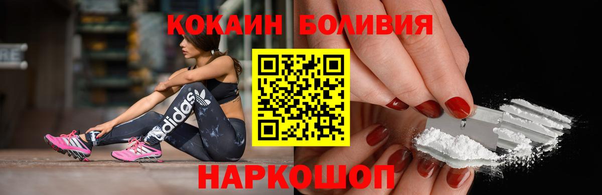 Cocaine 99% Шуя