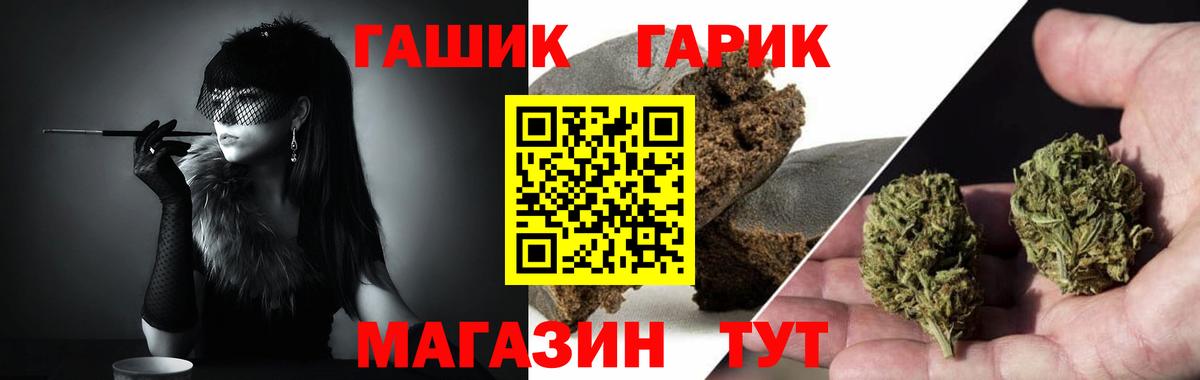 Гашиш индика сатива Шуя