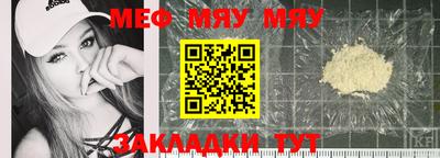 2c-b Будённовск