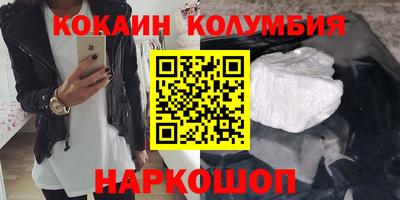 дистиллят марихуана Бузулук