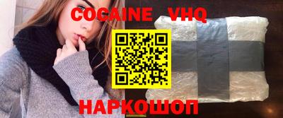 2c-b Будённовск
