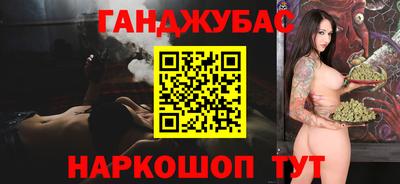 дистиллят марихуана Бузулук