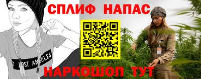 2c-b Будённовск