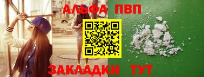 2c-b Будённовск