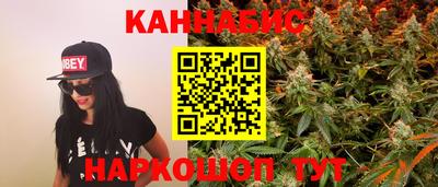 дистиллят марихуана Бузулук