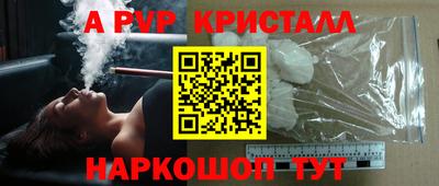 2c-b Будённовск