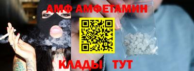 2c-b Будённовск