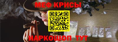 2c-b Будённовск