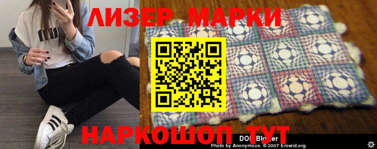 Шуя  LSD-25 экстази  LSD-25 экстази кислота  Вход с VPN  Лсд 25 экстази ecstasy 
