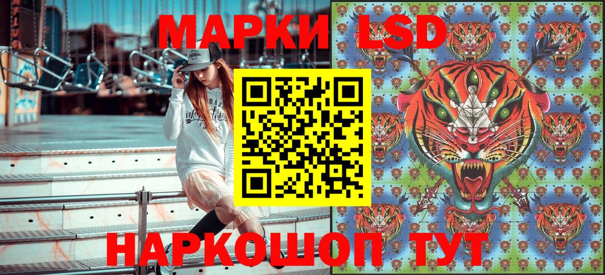 Марки NBOMe 1500мкг Шуя