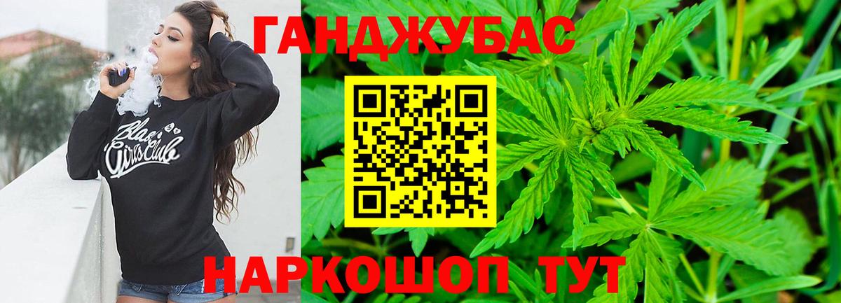 Канабис AK-47  Бошки Шишки AK-47  Вход с VPN  Канабис сатива  Шуя  Конопля индика 
