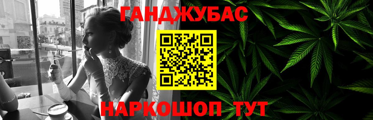 Каннабис THC 21% Шуя